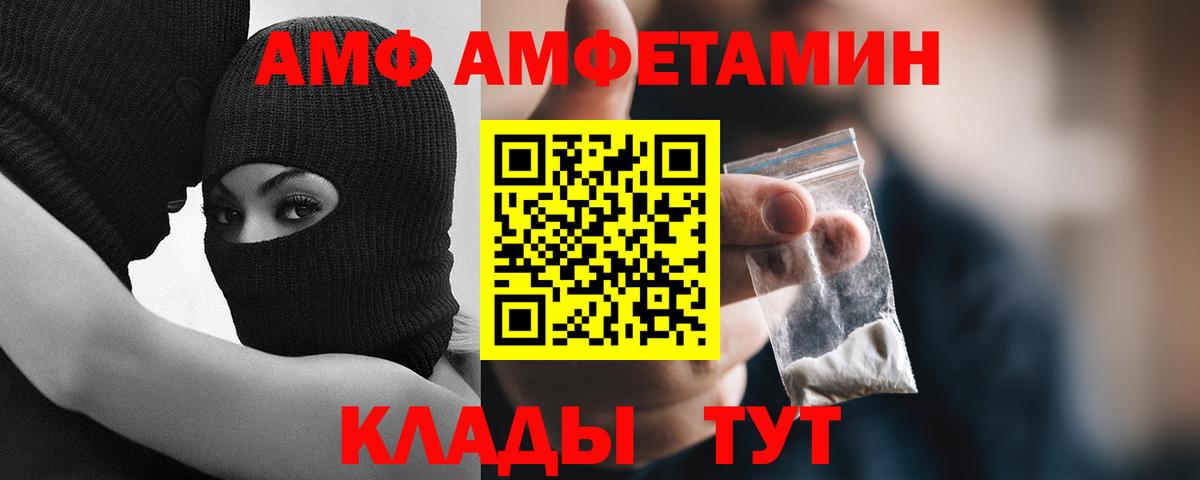 МЕТАМФЕТАМИН кристалл  МЕТАМФЕТАМИН кристалл  Вход с VPN  МЕТАМФЕТАМИН  Мончегорск 
