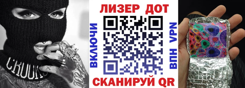 Марки 25I-NBOMe 1,5мг Мончегорск