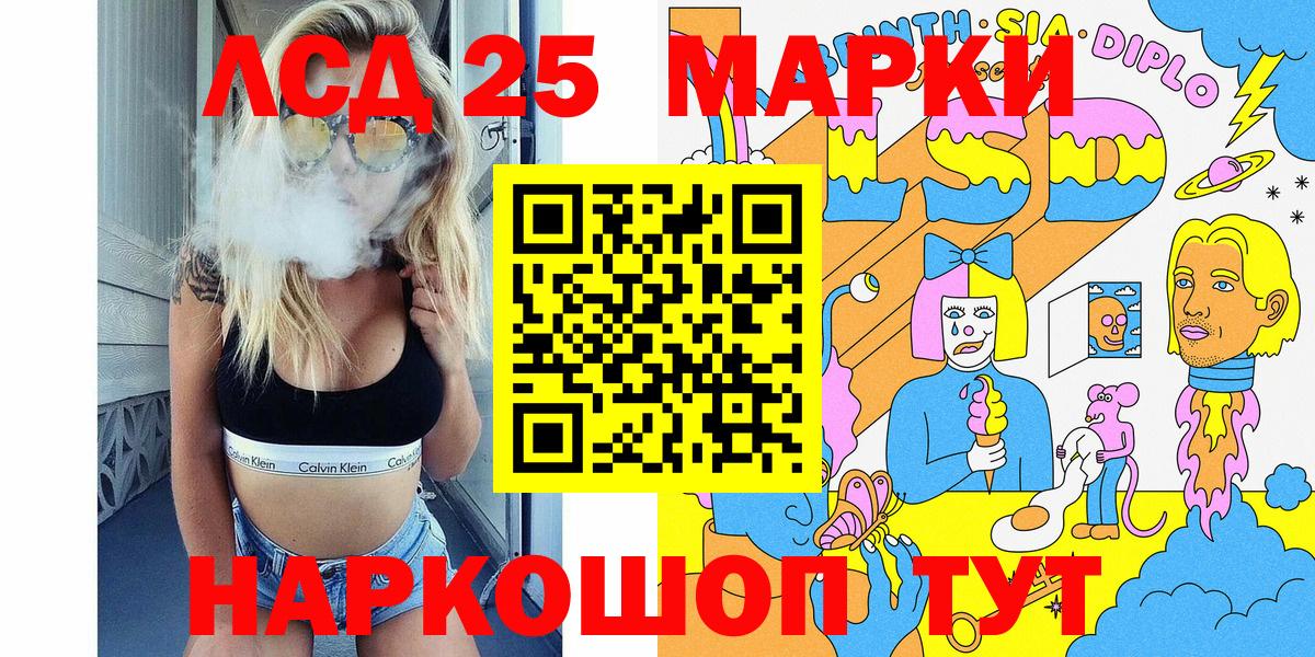 Марки N-bome 1,8мг  Вход с VPN  Марки 25I-NBOMe  Мончегорск 