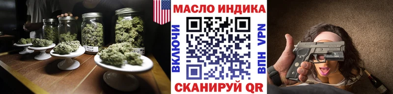 OMG онион купить наркоту Мончегорск ТГК Wax