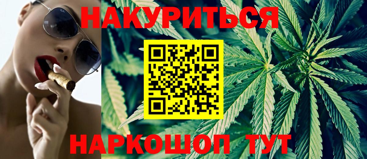 Мончегорск  Бошки марихуана индика  Бошки марихуана конопля  Вход с VPN 